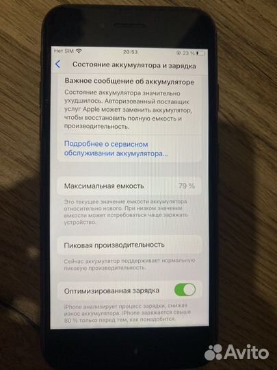 iPhone 8, 64 ГБ