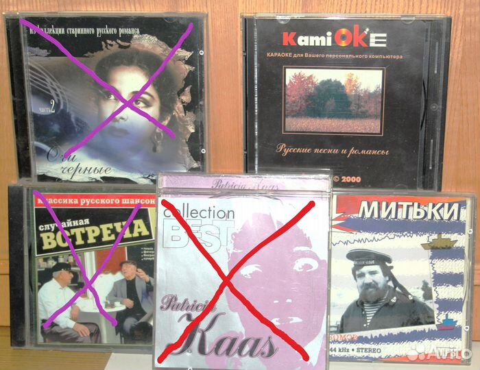 Музыка на CD