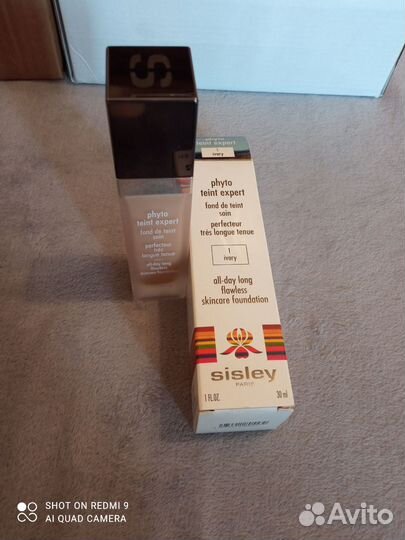 Крем для лица