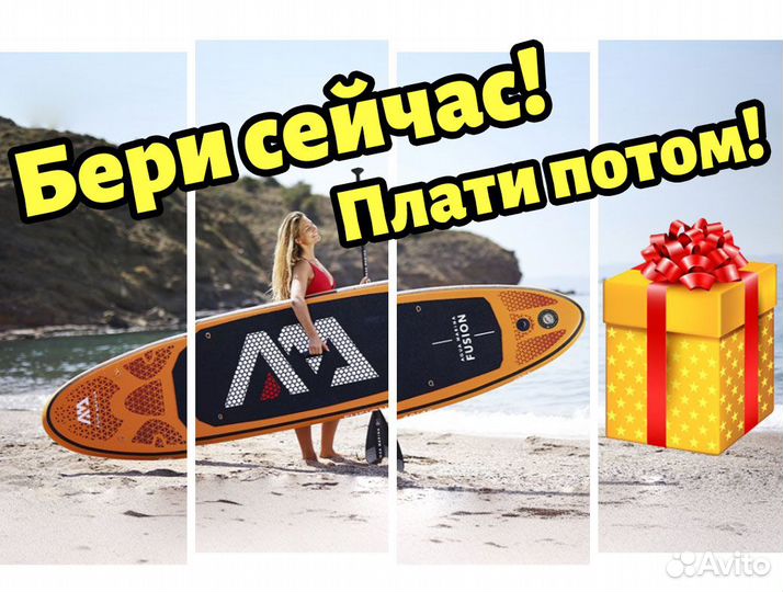 SUP / сап / сапборд / sup board / сап борд