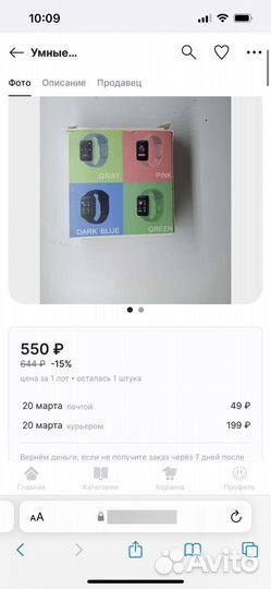 Смарт часы фитнес браслет