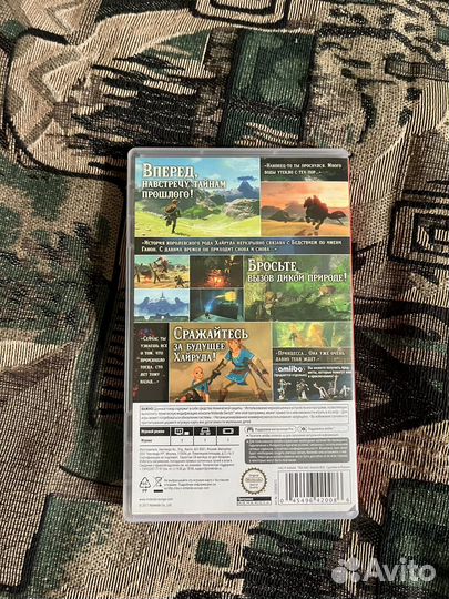 The legend of zelda breath of the wild