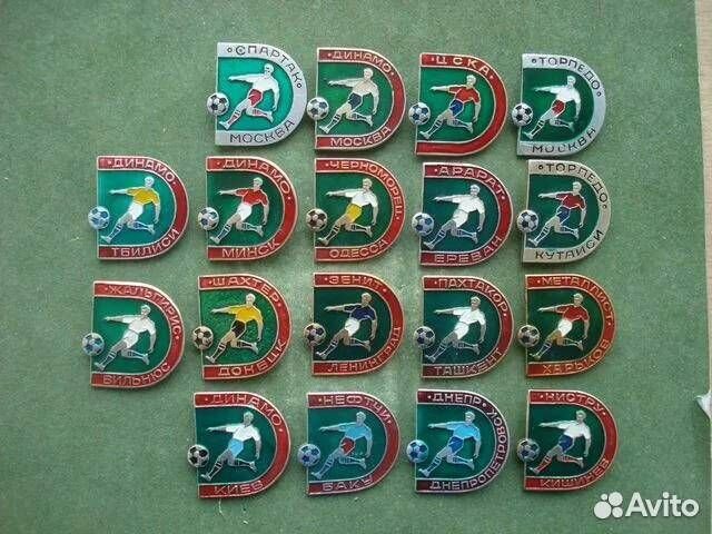 Спартак,футбол,цска,евро 2020,Кубок СССР, спорт