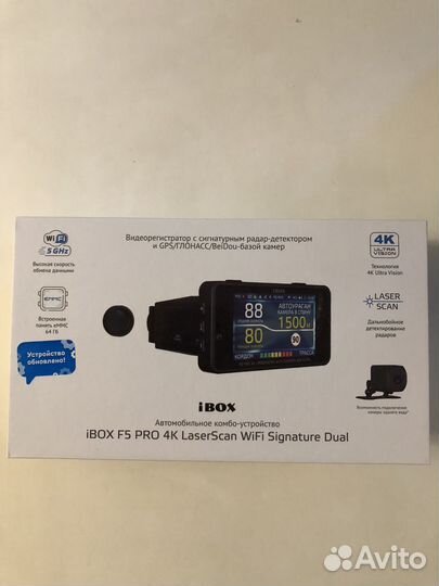 Комбоустройство