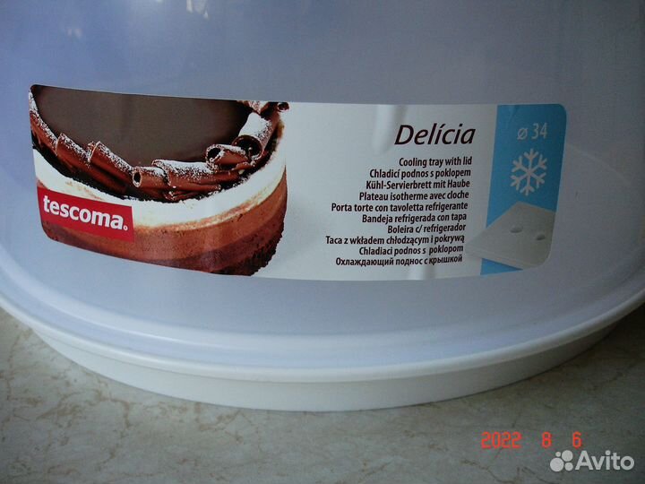 Поднос для торта tescoma