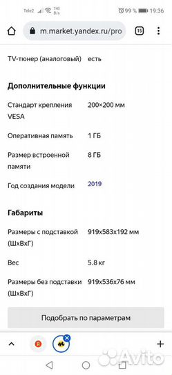 Телевизор Smart, Wi-Fi BBK 40lex7158fts2c