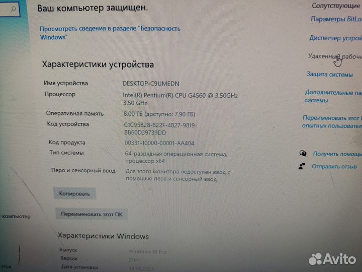 Системный блок hp 1151