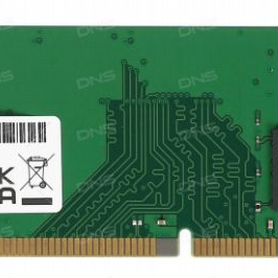 Продаю память DDR4 3200мгц 8гб adata GD4U320038G