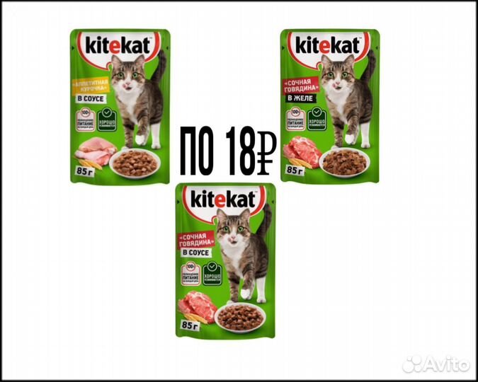 Корм для кошек китекет