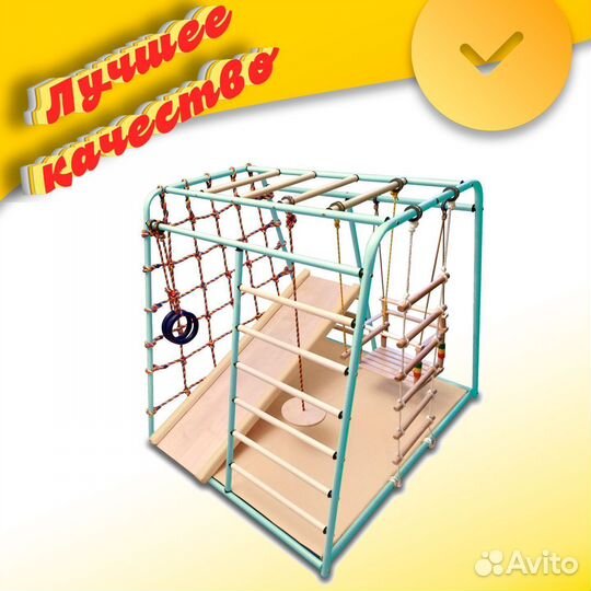 Спортивный комплекс Весёлый Малыш maxi арт.17.86