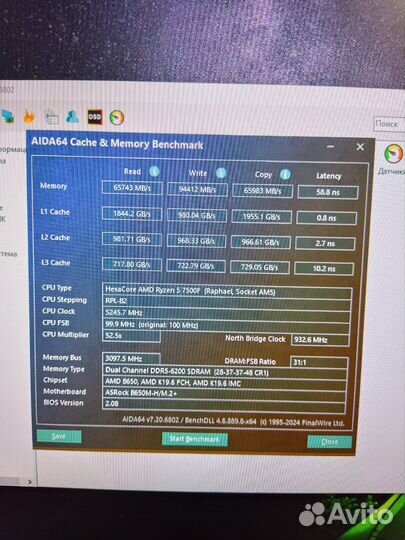 Материнская плата am5 + ryzen 7500f