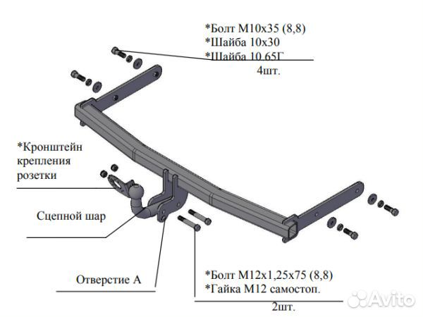 Фаркоп Шкода (Skoda) Fabia хетчбек 2007-2014
