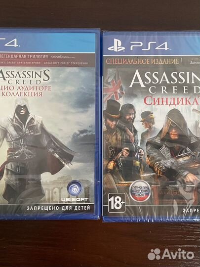 Assassin’s Creed Bundle PlayStation 4 PS4