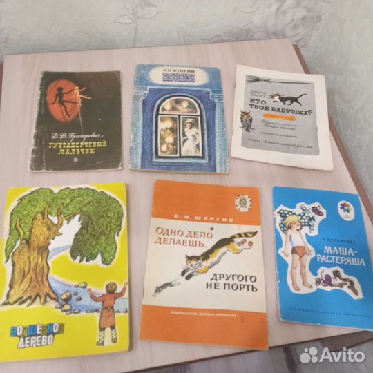 Детские книжки СССР