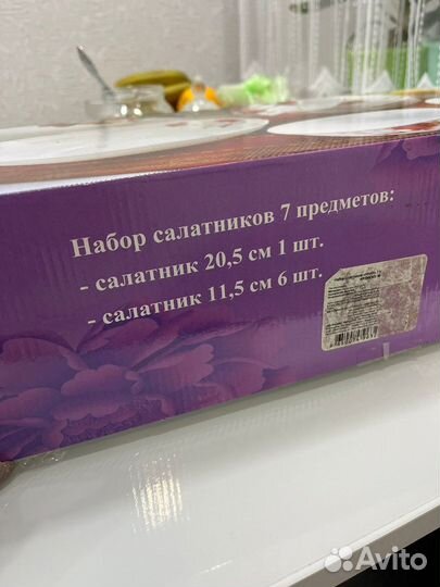 Набор столовой посуды