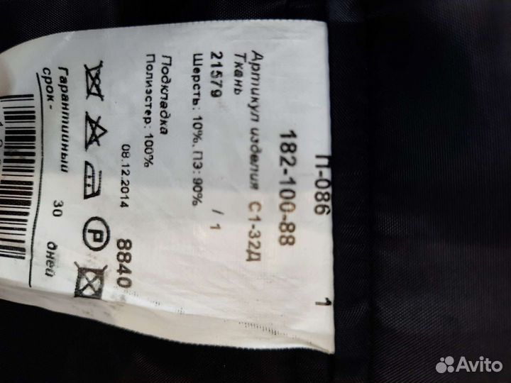 Костюм Peplos 182-100-88