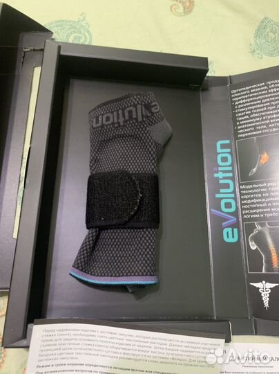 Бандаж на лучезапястный сустав