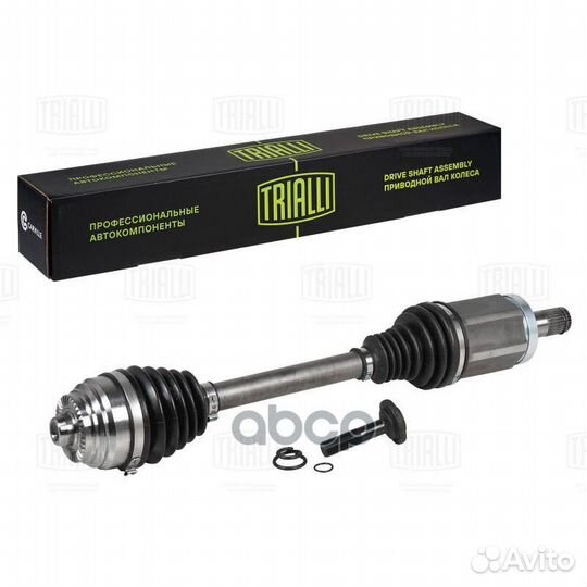 Привод для а/м BMW 5 G30 (16) (перед. лев.)