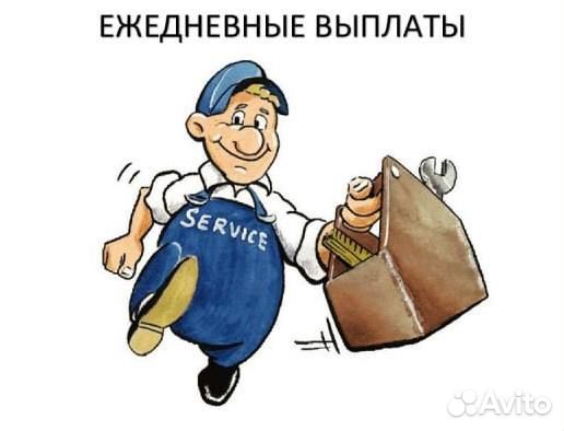Ученик мастера выплаты каждый день