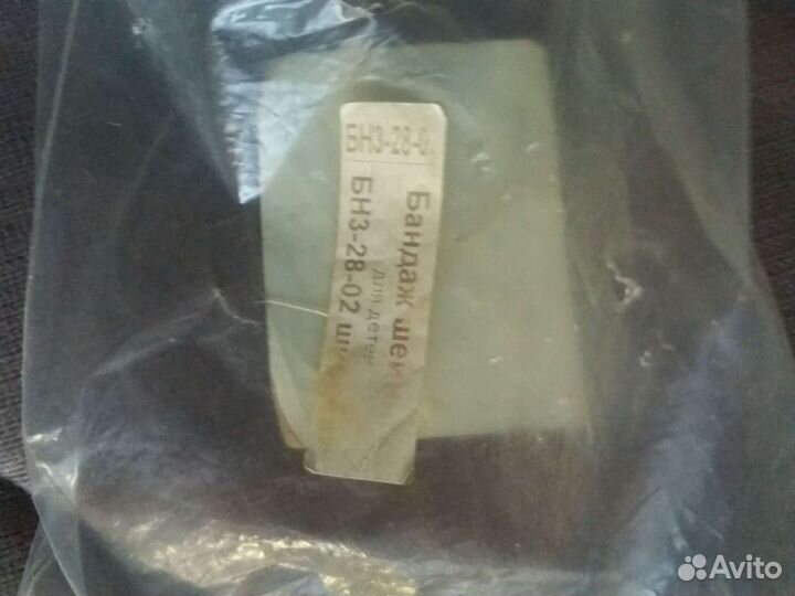 Бандаж шейный детский (8 см) орто бнз-28-02