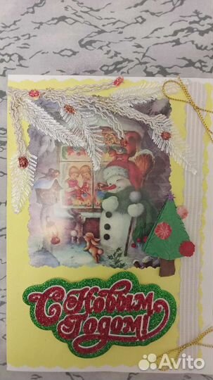 Открытка своими руками