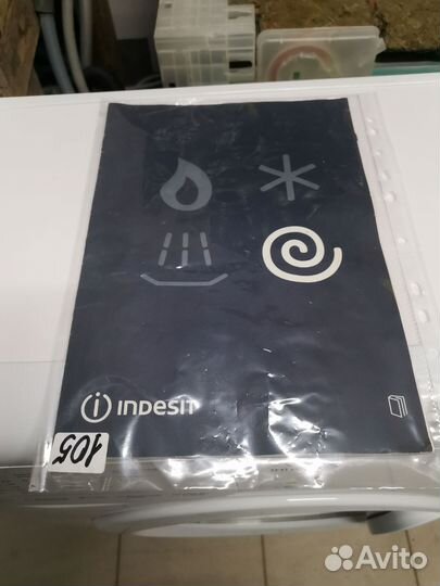 См Индезит в идеале