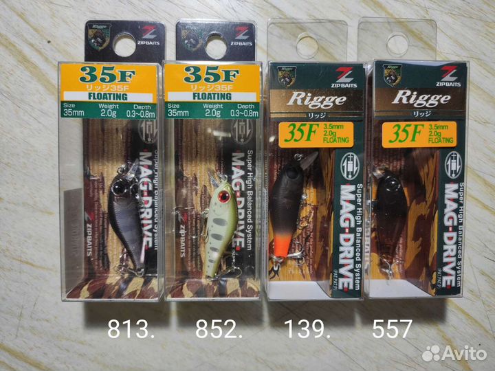 Воблеры Zipbaits: Rigge 35F, Rigge 43SP