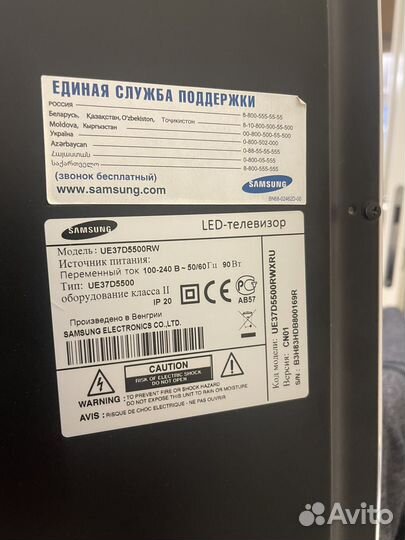 Телевизор Samsung UE37D5500RW