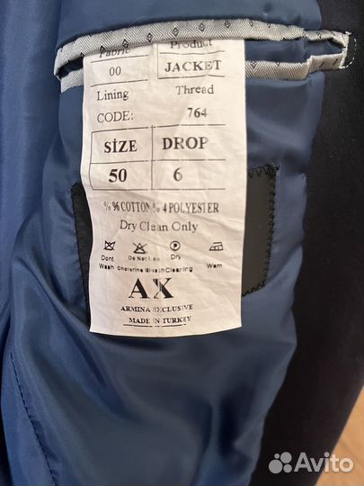 Жакет мужской