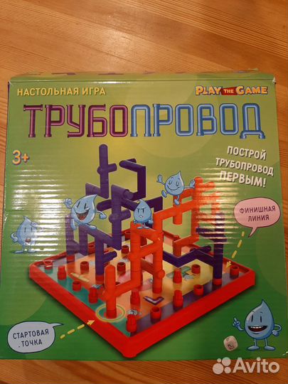 Настольные игры