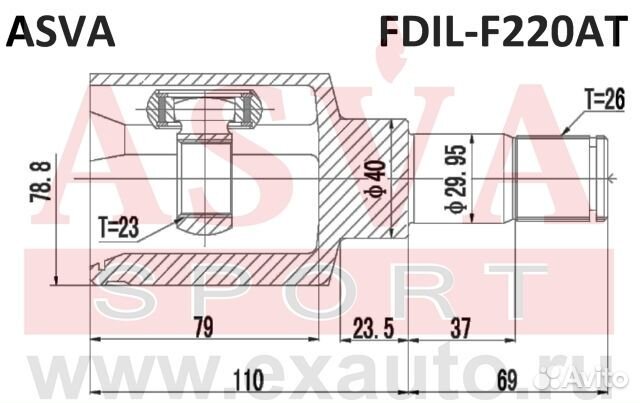 Шрус внутренний левый 23x40x26