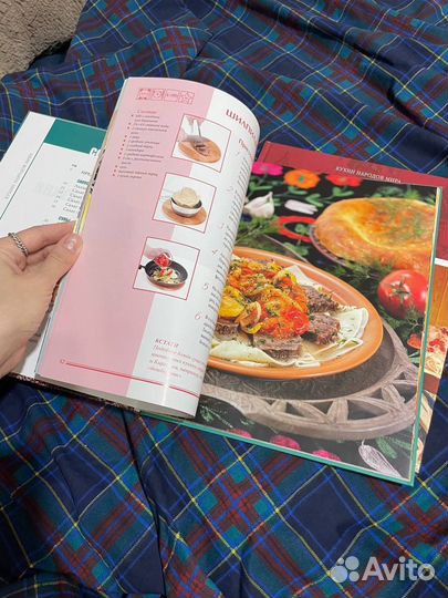 Книги русская кухня узбекская кухня