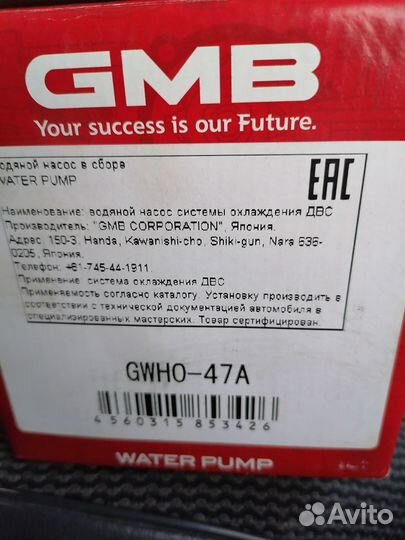 Помпа хонда фит