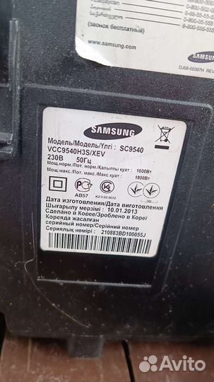 Пылесос samsung sc9540