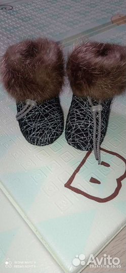Пинетки зимние