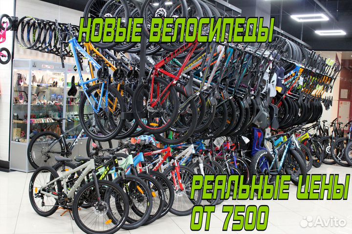 Скоростной велосипед Granter