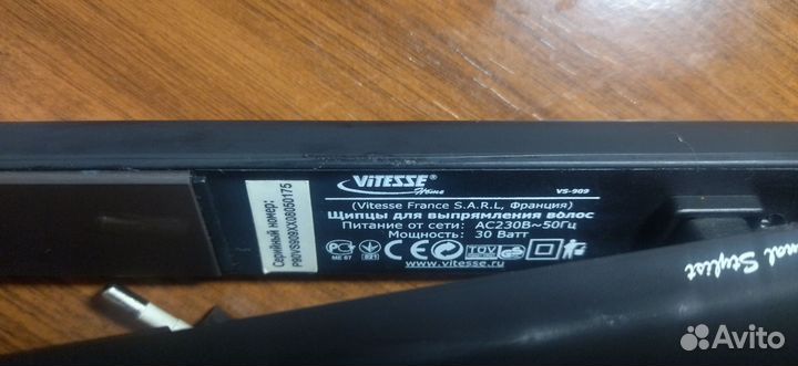 Выпрямитель для волос