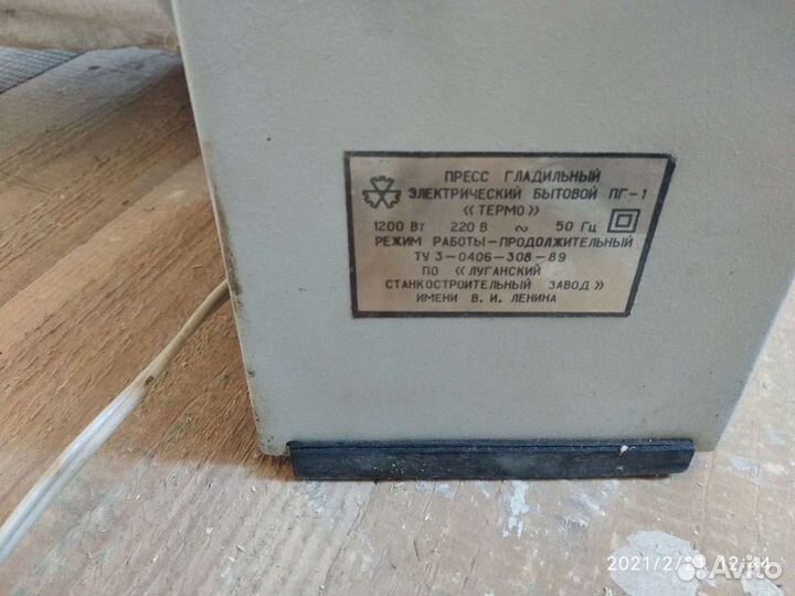 Гладильный пресс