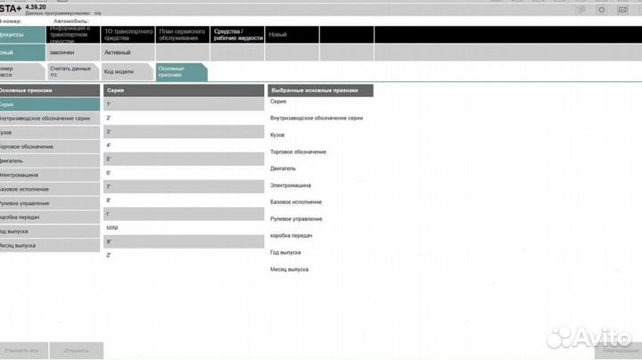 Программы для сканматик 2 pro + схемы и курсы
