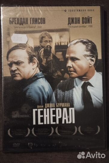 Dvd диски лицензия