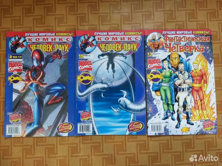 Комикс Человек Паук Фантастическая Четверка идк
