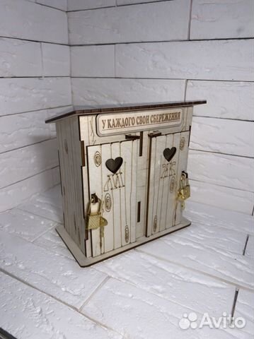 Копилка деревянная для денег