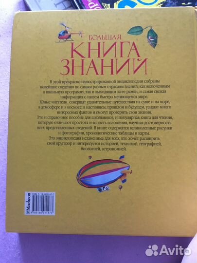 Книги
