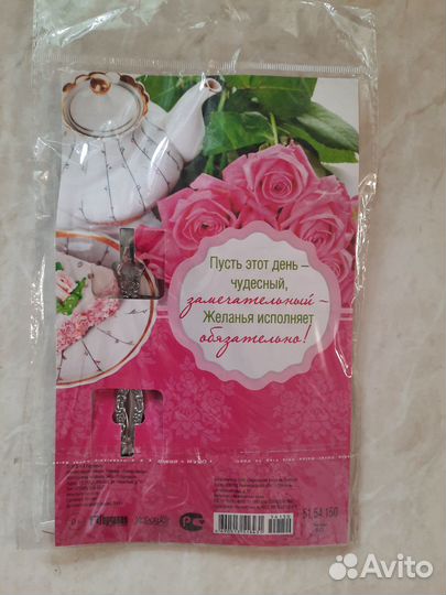 Подарочная Сувенирная Ложка Женщинам