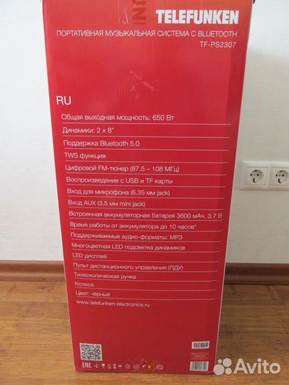 Портативная колонка Telefunken TF-PS2307