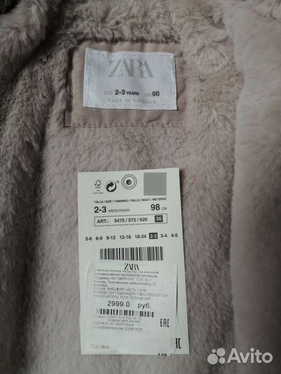 Куртка пальто для девочки Zara 98 новая