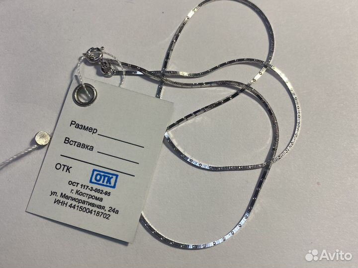 Цепочка серебро 925
