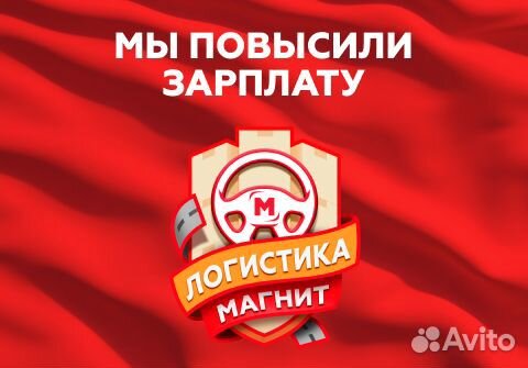 Работник склада