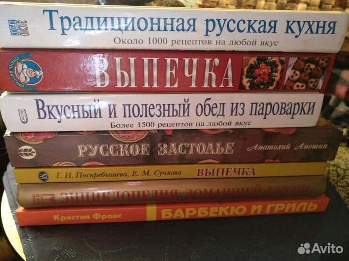 Большая кулинарная библиотека