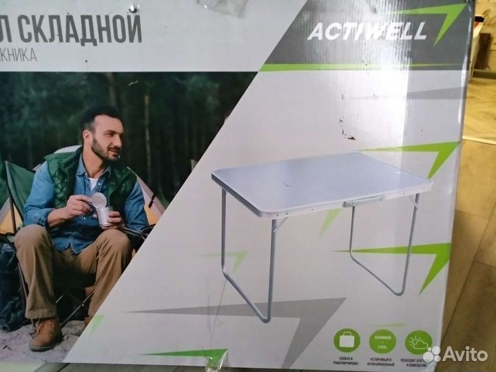 Столик для пикника